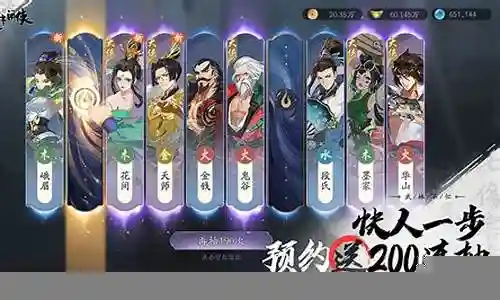 主刀阵容搭配攻略大全插图