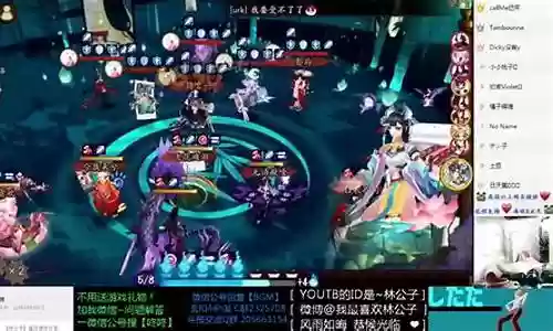 雨火花阵容配置插图