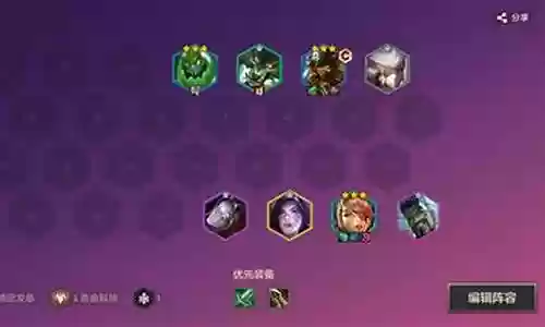 克制露露救赎阵容插图
