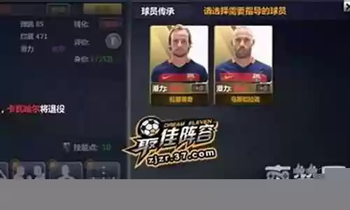 最佳阵容导师传承划算插图