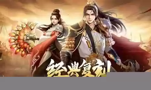 国战无双阵容插图