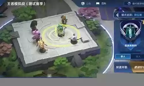 魏国射手阵容插图