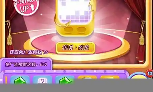 欧拉骰子怎么搭配阵容插图