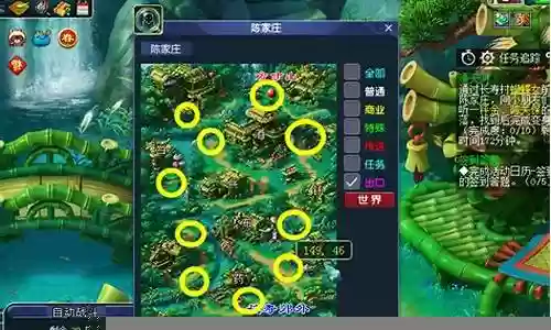 梦幻西游通天来个团啥意思插图