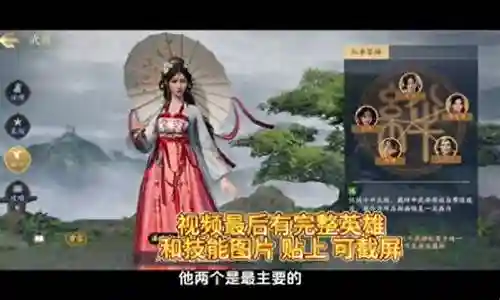 什么阵容搭配奶妈最好玩插图