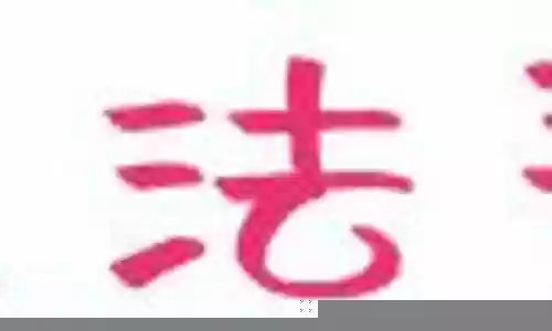 道士出山阵容怎么搭配好插图