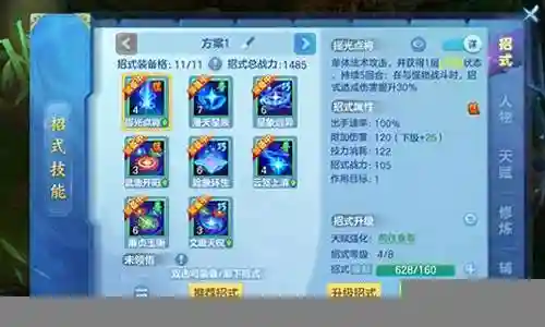 梦想世界3怎么搭配阵容插图