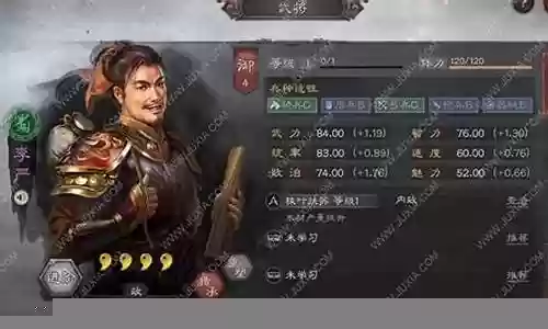 诸葛关羽赵云搭配什么阵容插图