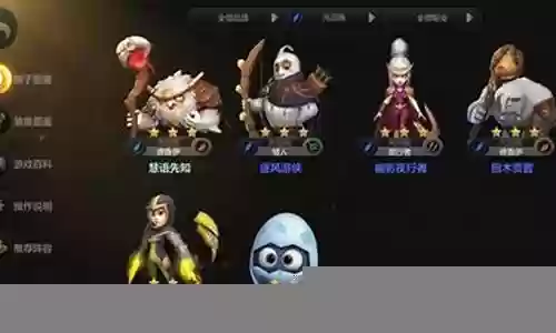 光羽萨阵容插图