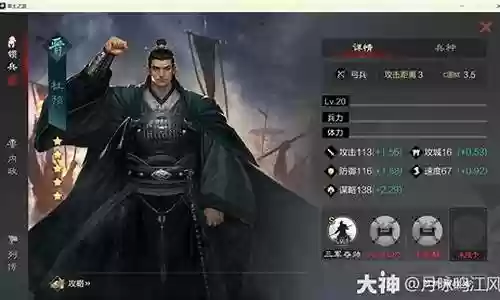 率土之滨骑兵最强搭配阵容插图