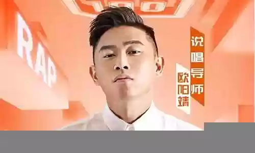 青春有你二导师阵容插图
