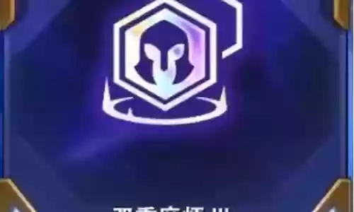 双重麻烦 云顶阵容插图