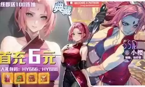 忍者大师极限鼬的阵容插图