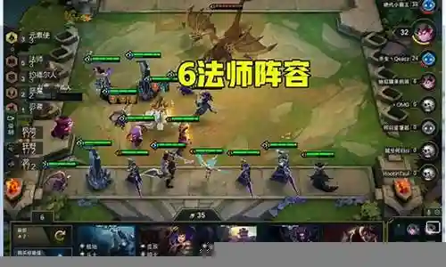 压制法师的阵容搭配插图