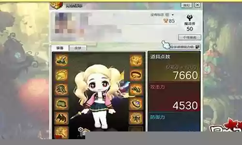 冒险岛2重生武器强化插图