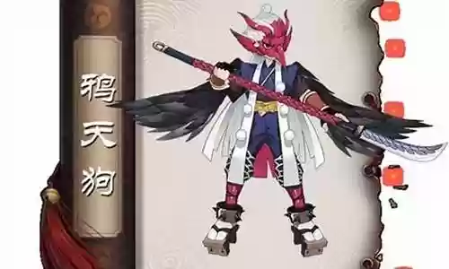 大天狗姑获鸟阵容搭配插图