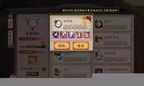 茶几寮突阵容插图