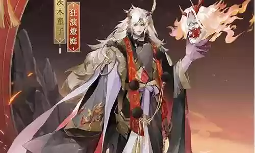 阴阳师茨木最新阵容插图