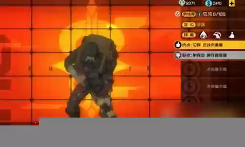 王牌战士拾荒人攻略插图