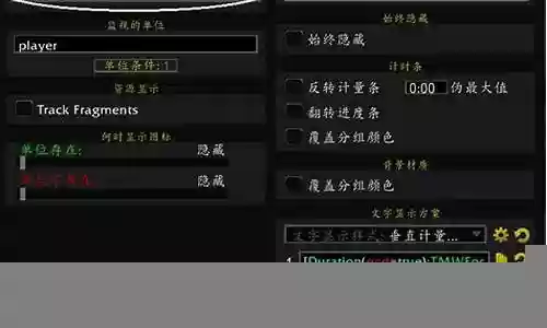 tmw整合图标里技能优先级插图