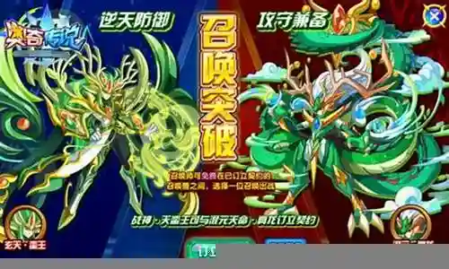 奥奇传说精灵搭配阵容插图