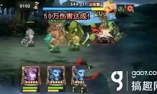 永生梦境魔像阵容插图