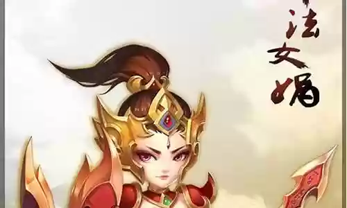 梦幻西游手游女娲神迹剧情插图