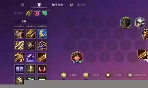 金铲铲阵容羊刀插图