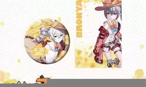 崩坏3rd周年庆攻略插图