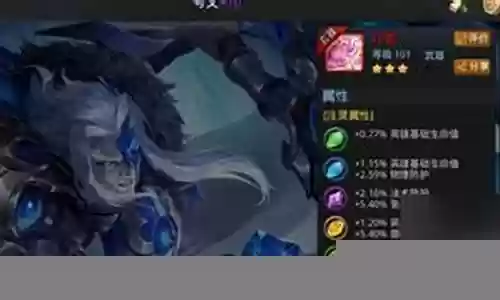 乱斗西游怎么抽装备插图
