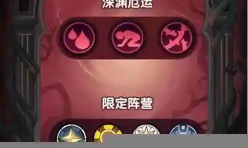 乱世暴君怎么搭配阵容最好插图