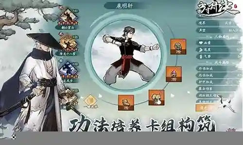 超级对决最强阵容搭配表插图