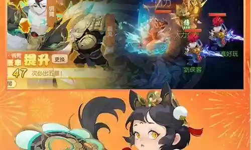 梦幻西游手游业面卡顿插图