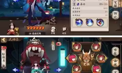 彼岸花4保1阵容插图