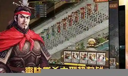 赤金5蜀国阵容怎么搭配插图