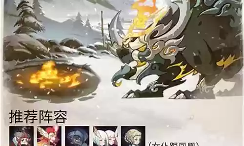 刀塔年兽阵容插图