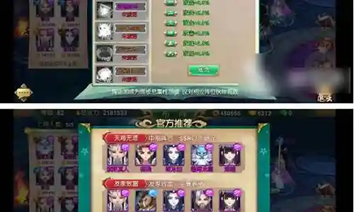 尘缘手游阵容搭配攻略插图