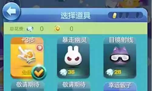 天天爱消除技能多少级插图