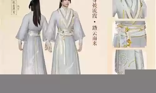 剑三踏云阵容插图