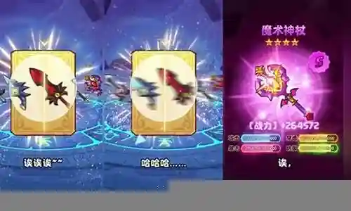 梦想海岛王最强阵容搭配插图
