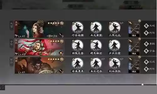 率土之滨中大乔最强阵容搭配插图