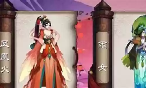 雨火流阵容御魂插图