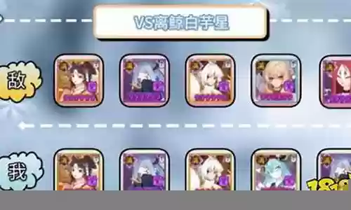 双化鲸队阵容插图