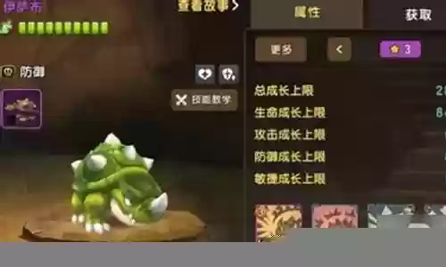 石器时代巨龟搭配阵容插图
