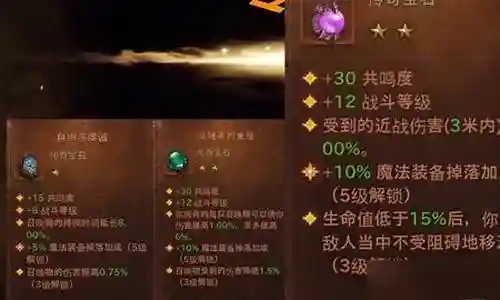 法师开荒搭配什么阵容好插图