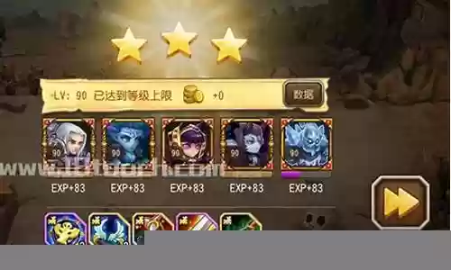 魔免9阵容插图