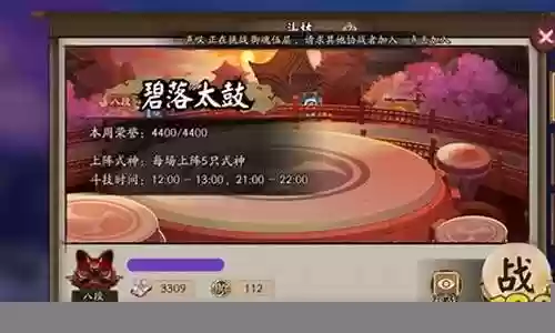 斗技一速阵容插图