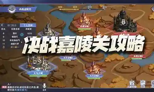 副本进攻阵容搭配攻略视频插图