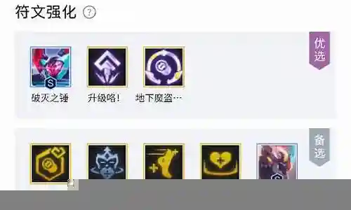 精英机甲过渡阵容搭配图插图