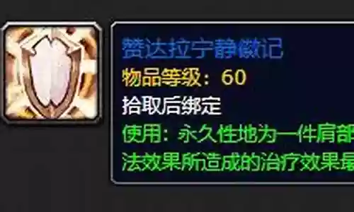 祖格团阵容插图